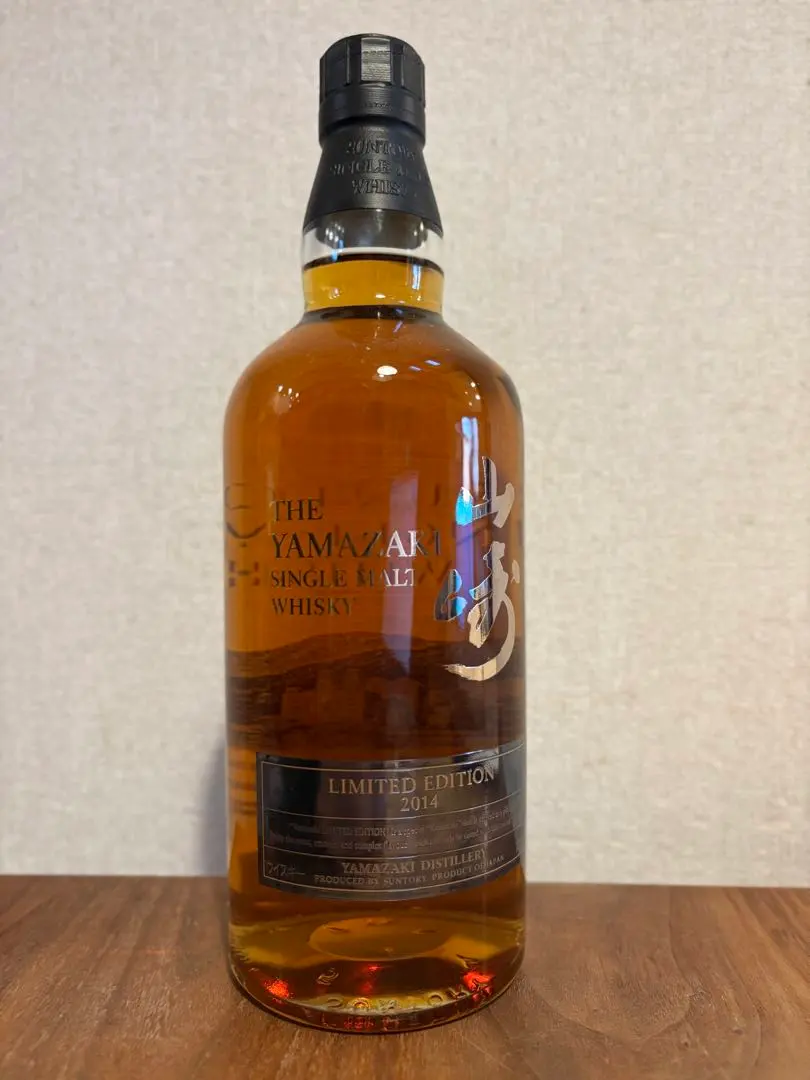 2026年最新】サントリー 山崎 2014の人気アイテム - メルカリ