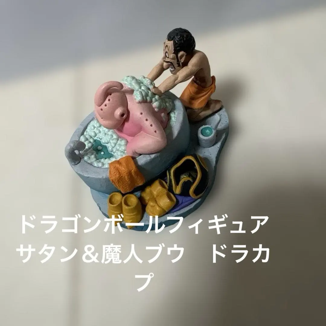 2026年最新】ドラカプ ブウ サタンの人気アイテム - メルカリ