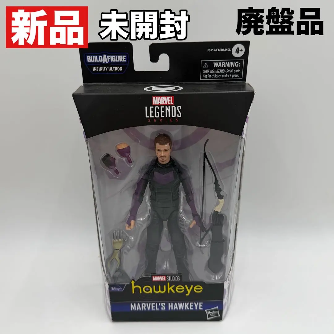 2026年最新】マーベルレジェンド ホークアイの人気アイテム - メルカリ