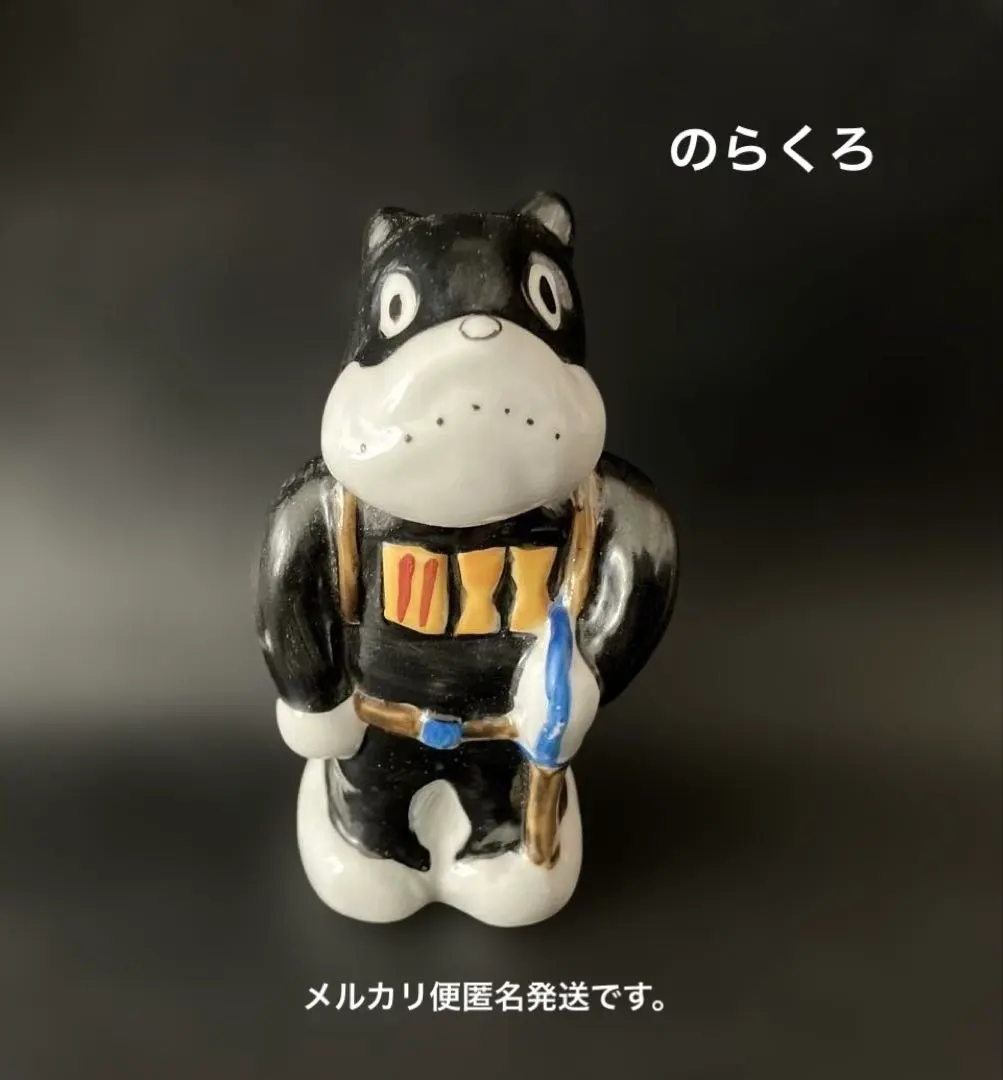 2026年最新】のらくろ 置物の人気アイテム - メルカリ