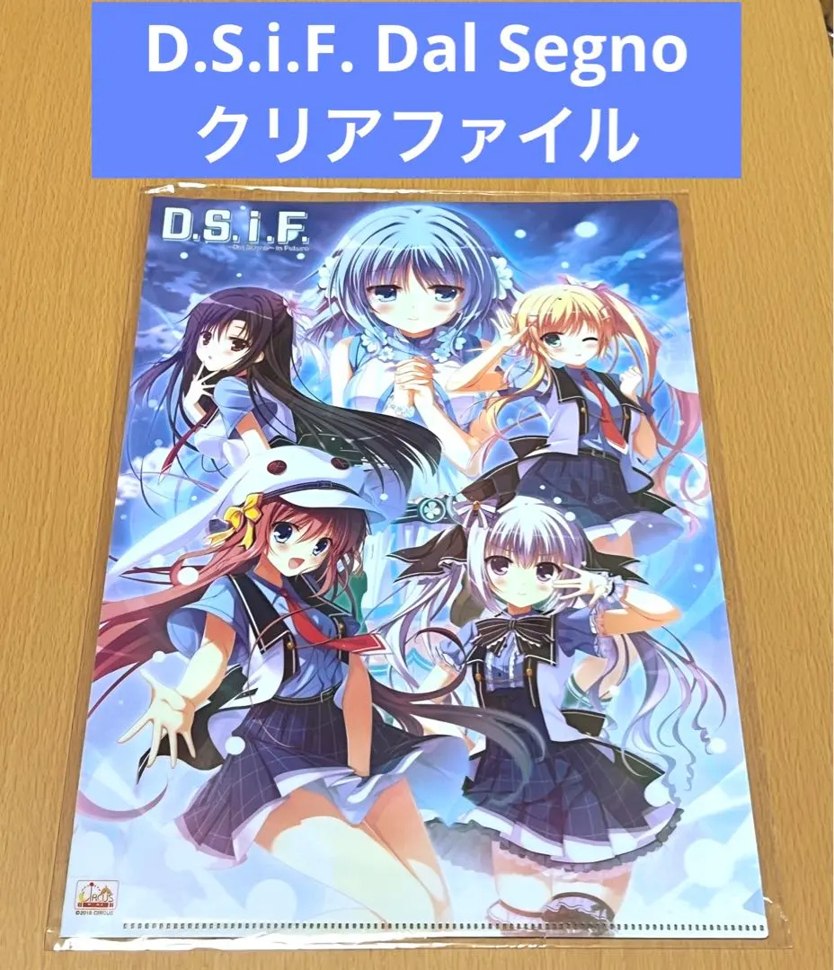 ダ・カーポ森園立夏Dal Segno藤白乃絵里 、朝宮ひまり
