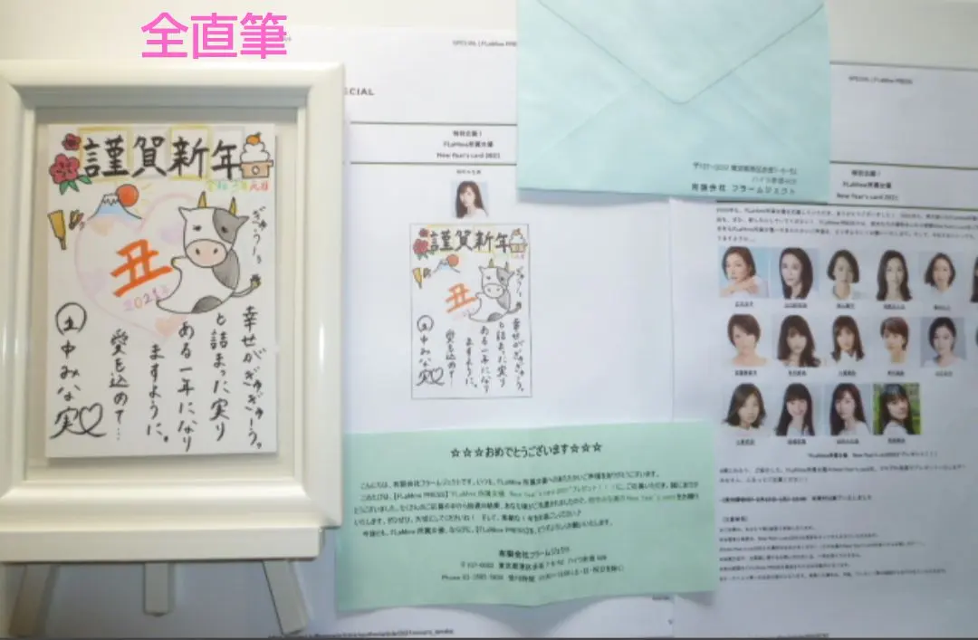 2026年最新】亀梨直筆サインの人気アイテム - メルカリ