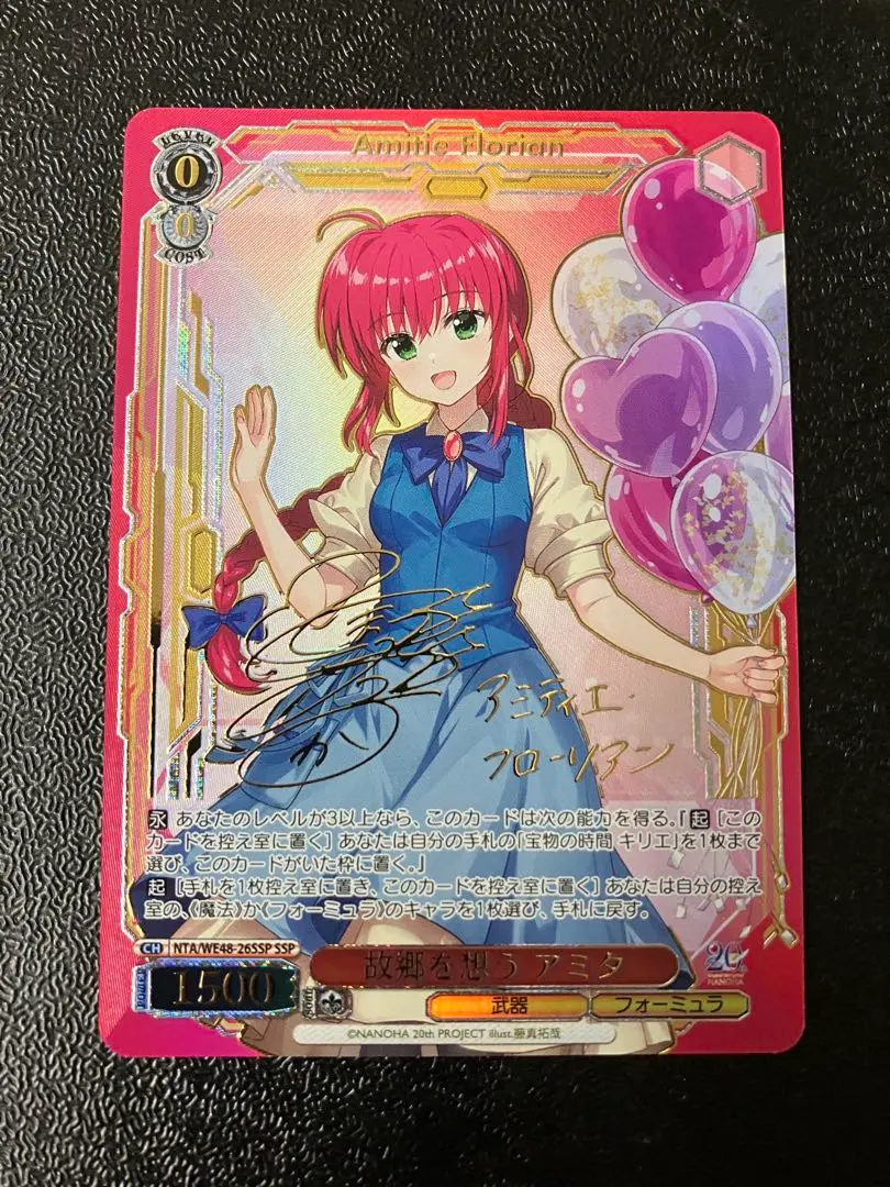 2026年最新】リリカルなのは SSPの人気アイテム - メルカリ