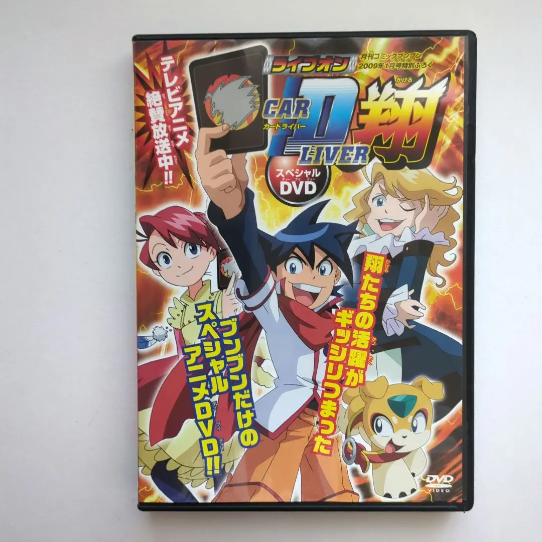 2026年最新】ライブオンカードライバー翔の人気アイテム - メルカリ