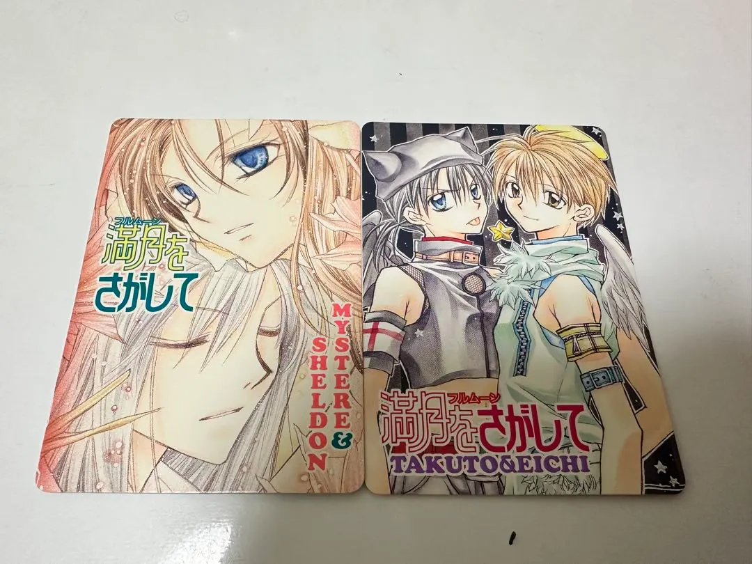 2026年最新】満月をさがして イラストの人気アイテム - メルカリ