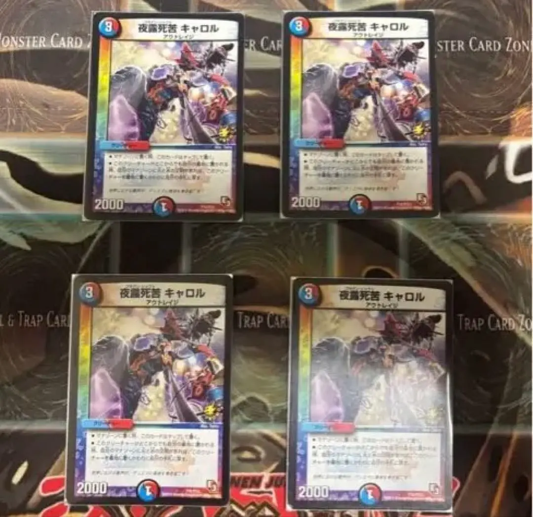 2026年最新】夜露死苦 キャロルの人気アイテム - メルカリ