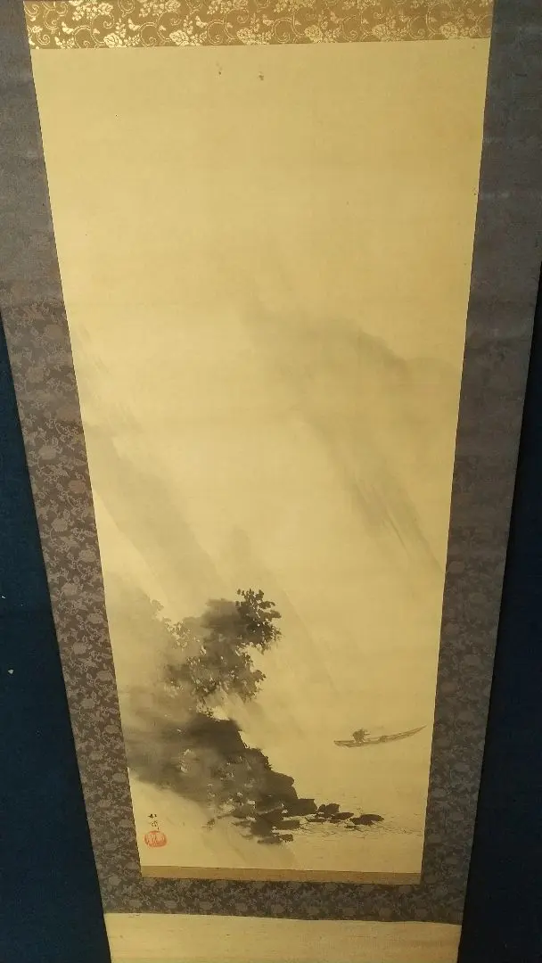 真作/藤井松山/秋景筏下り図/山水図/秋景山水図/掛軸/名家伝来/AE-60