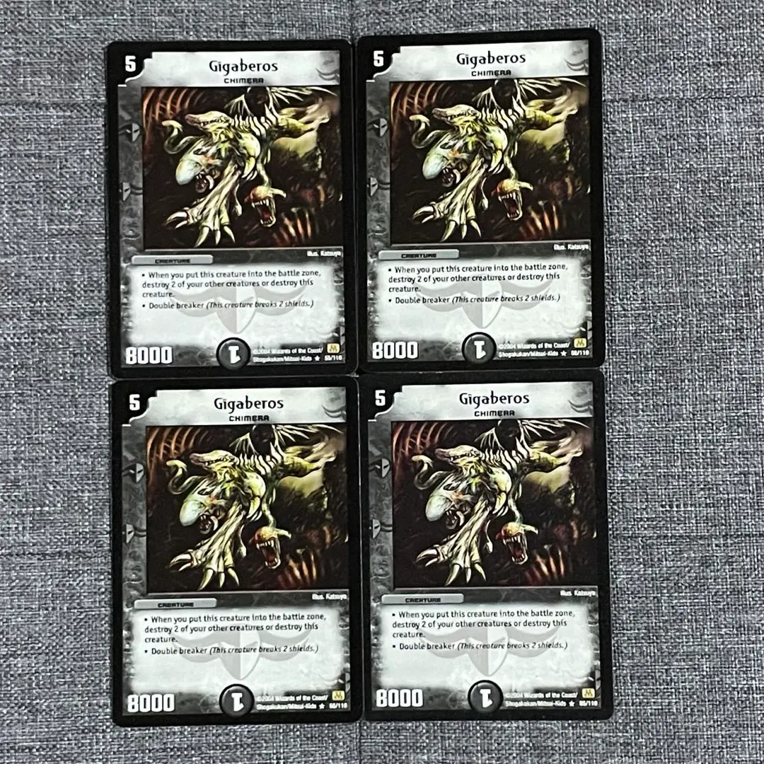 2026年最新】ギガベロスの人気アイテム - メルカリ