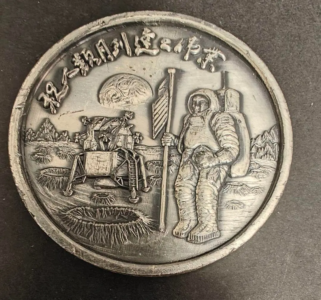 アポロ11号月面到達記念メダル詳細不明 超貴重 アポロ11号月