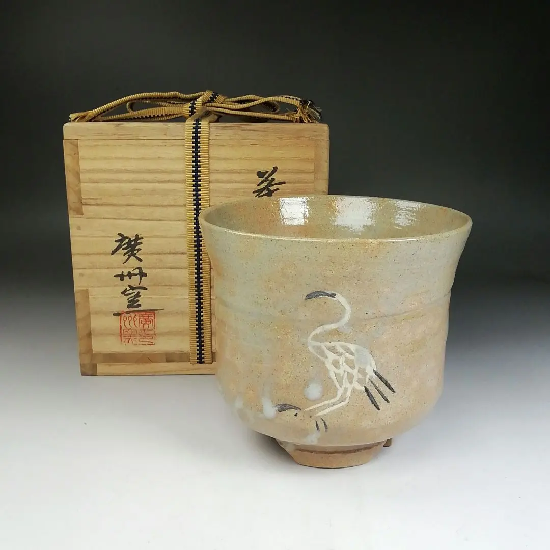 2026年最新】廣州窯の人気アイテム - メルカリ