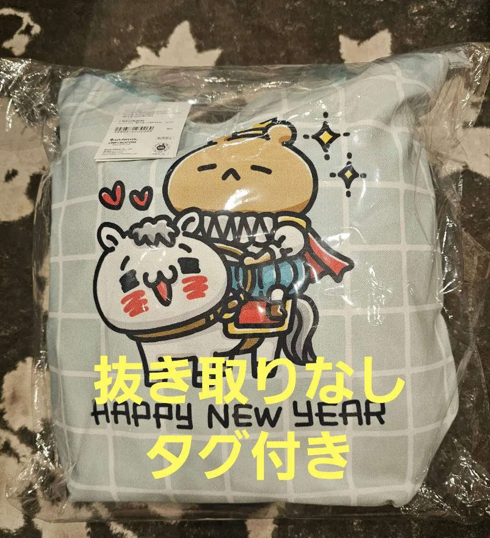 2026年最新】愛しすぎて大好きすぎる ハッピーバッグの人気アイテム