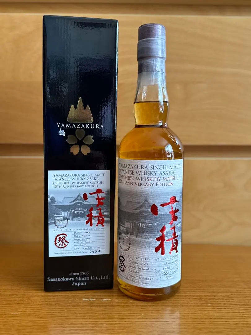 2026年最新】秩父 ウイスキー祭りの人気アイテム - メルカリ