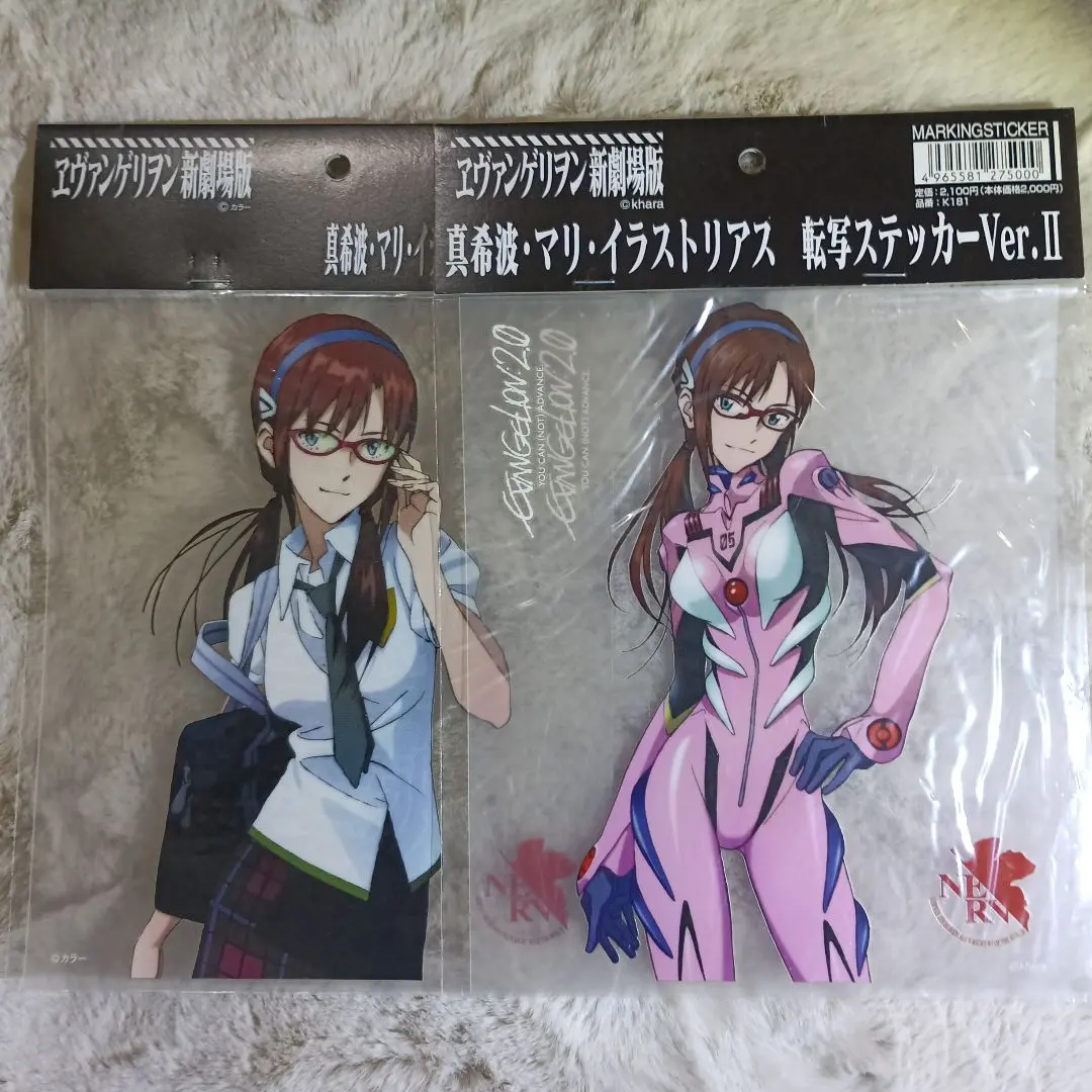 2026年最新】真希波 マリ イラストリアス 制服版の人気アイテム - メルカリ