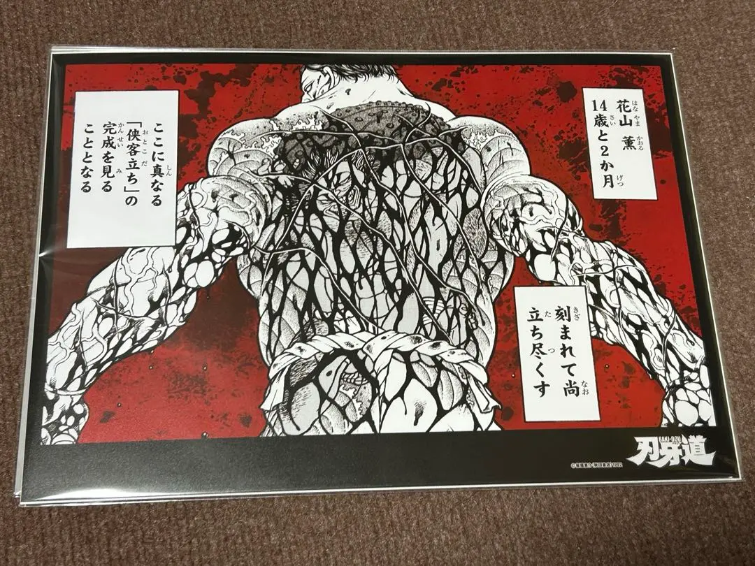 m37063017387_1.jpg?1764750608