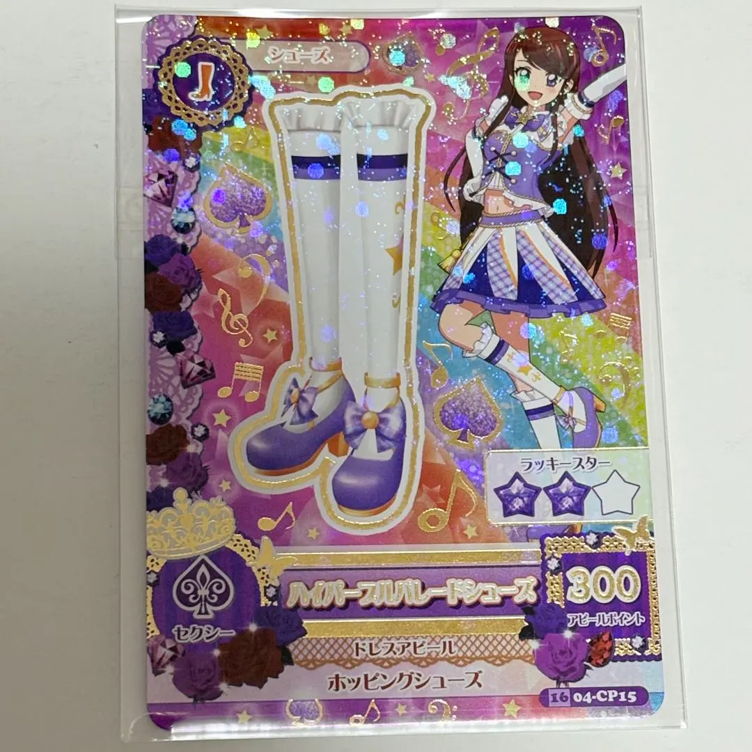 2026年最新】ハイパープルパレードシューズの人気アイテム - メルカリ