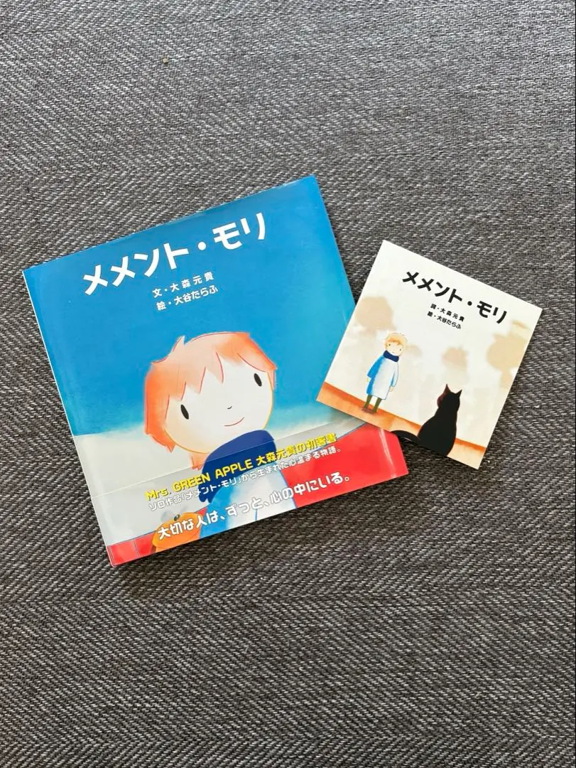 2026年最新】メメントモリ サインの人気アイテム - メルカリ