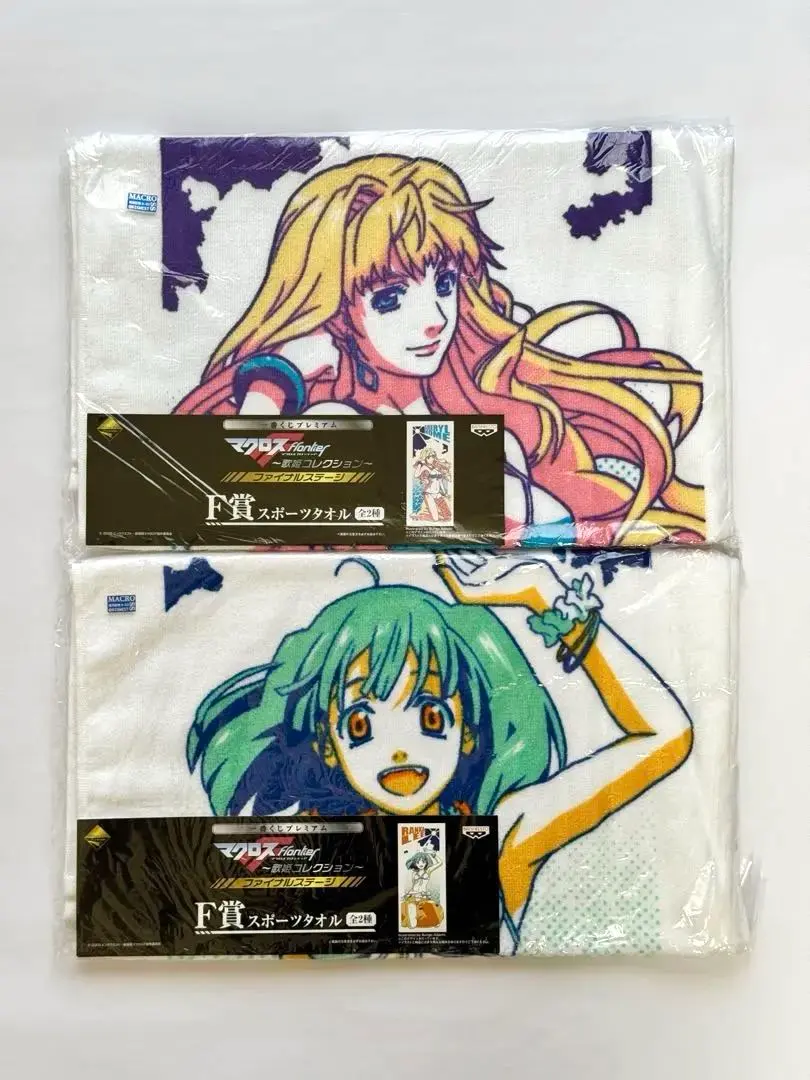 2026年最新】マクロスF スポーツタオルの人気アイテム - メルカリ