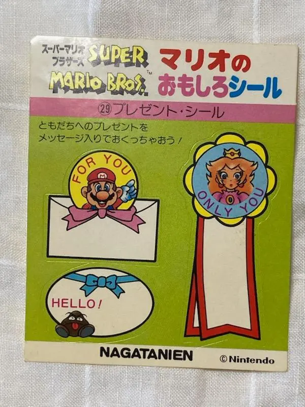 2026年最新】スーパーマリオ 永谷園の人気アイテム - メルカリ