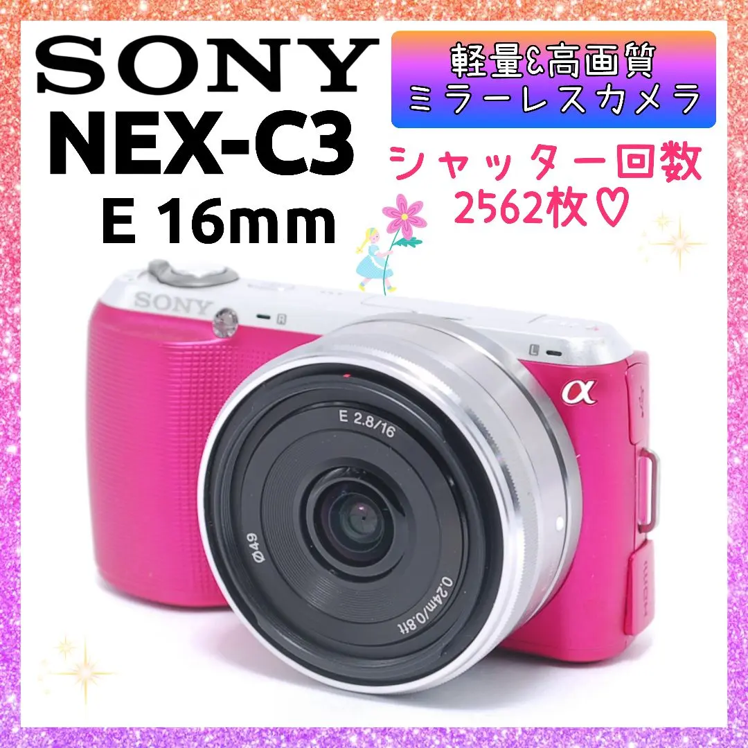2026年最新】eos m100 ピンクの人気アイテム - メルカリ