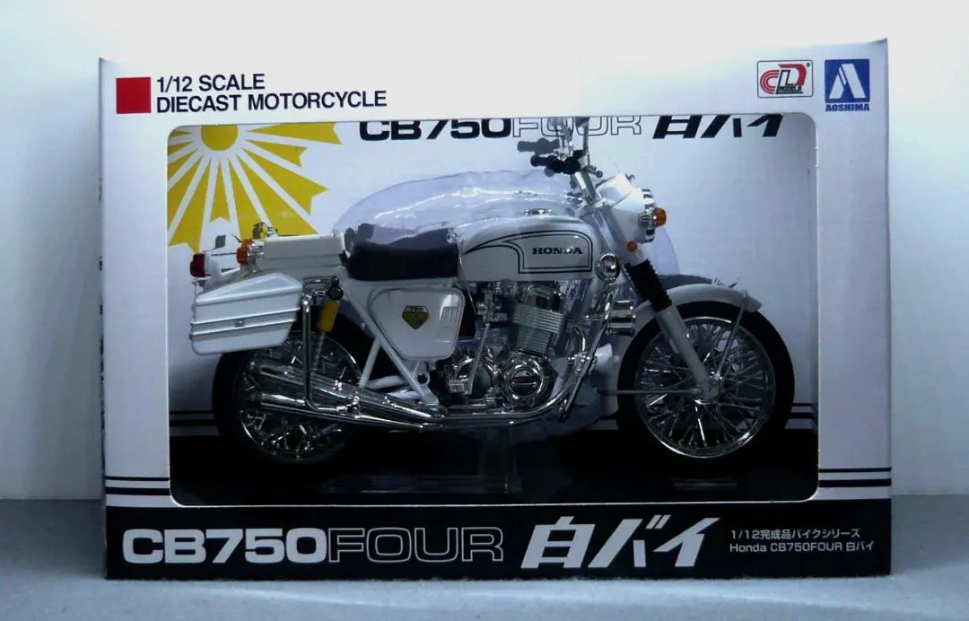 2026年最新】白バイ cb750の人気アイテム - メルカリ