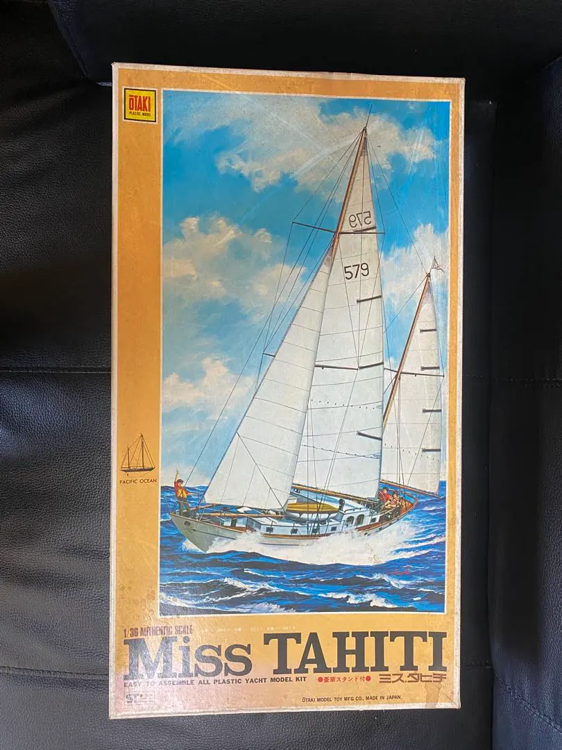 2026年最新】ヨット プラモの人気アイテム - メルカリ