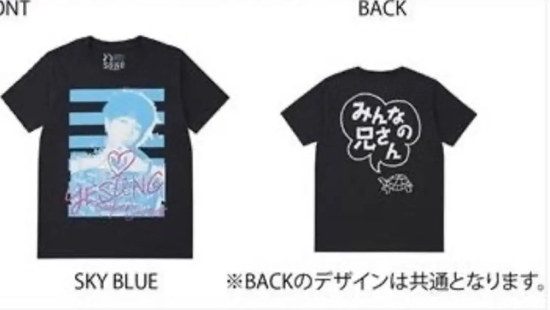 2026年最新】yesung tシャツの人気アイテム - メルカリ