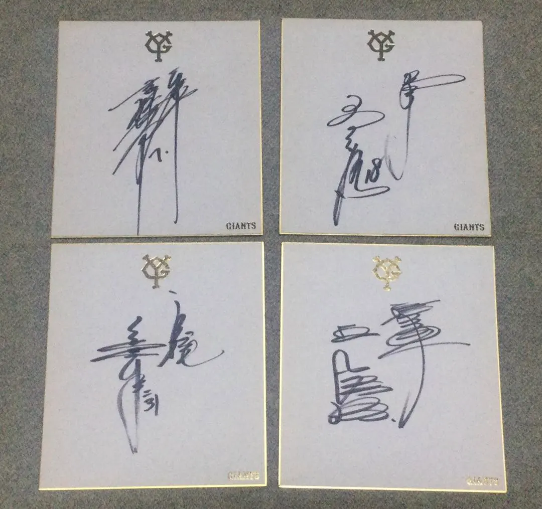 2026年最新】桑田真澄 サイン色紙の人気アイテム - メルカリ