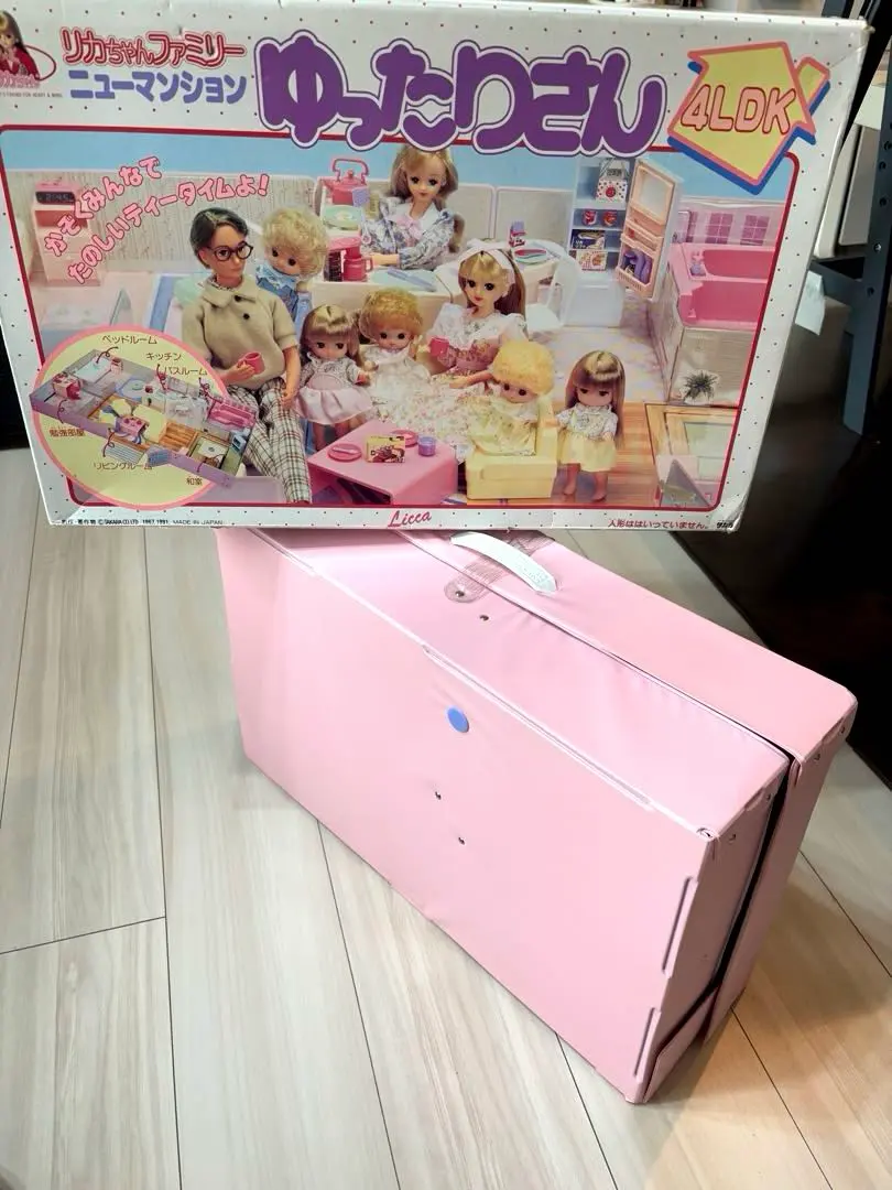 リカちゃんファミリーニューマンション