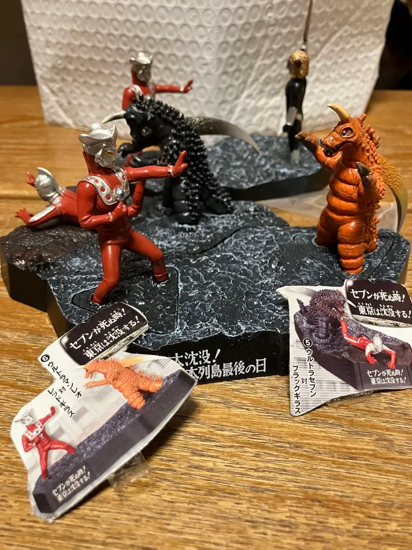 2026年最新】ウルトラ怪獣戯画 シークレットの人気アイテム - メルカリ