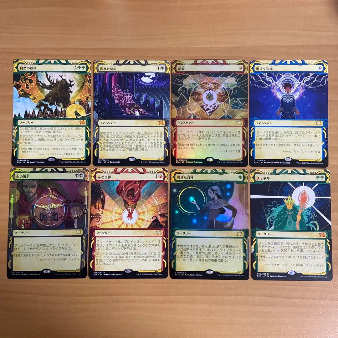 mtg 値下げ！イゼット天啓構築済みデッキ赤青追加ターンで決めろ！