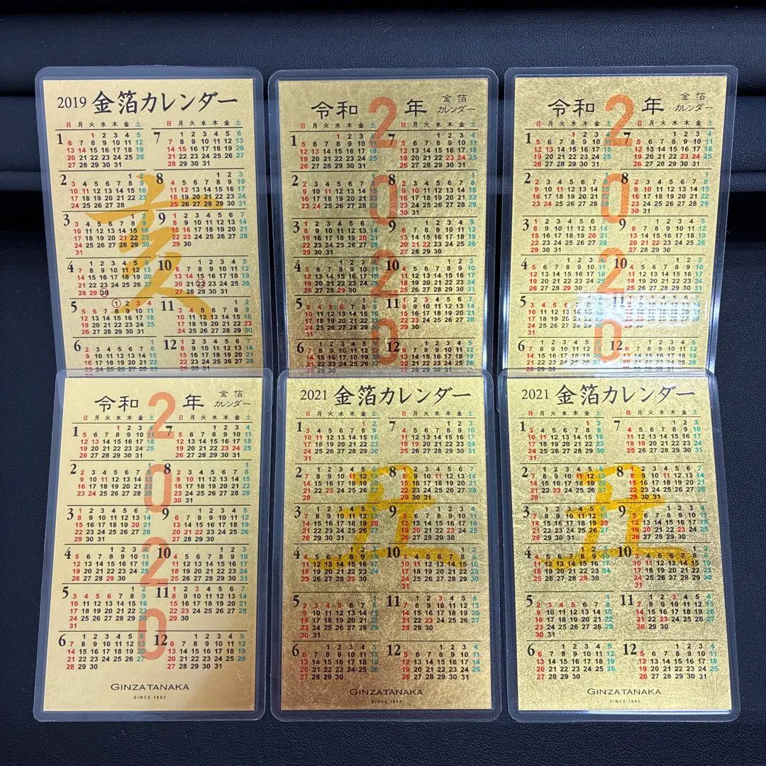 2026年最新】田中 貴金属 カレンダーの人気アイテム - メルカリ