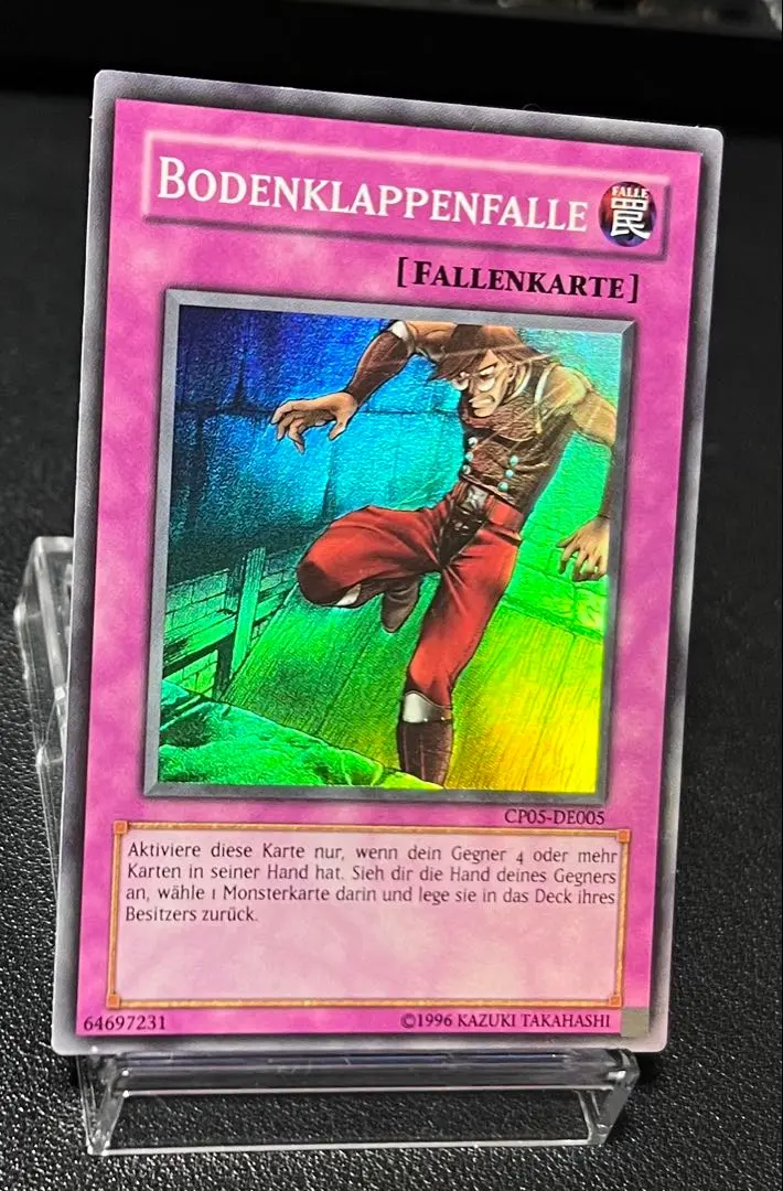 遊戯王 英語版 ダストシュート CP05-EN005 スーパー カードショップ