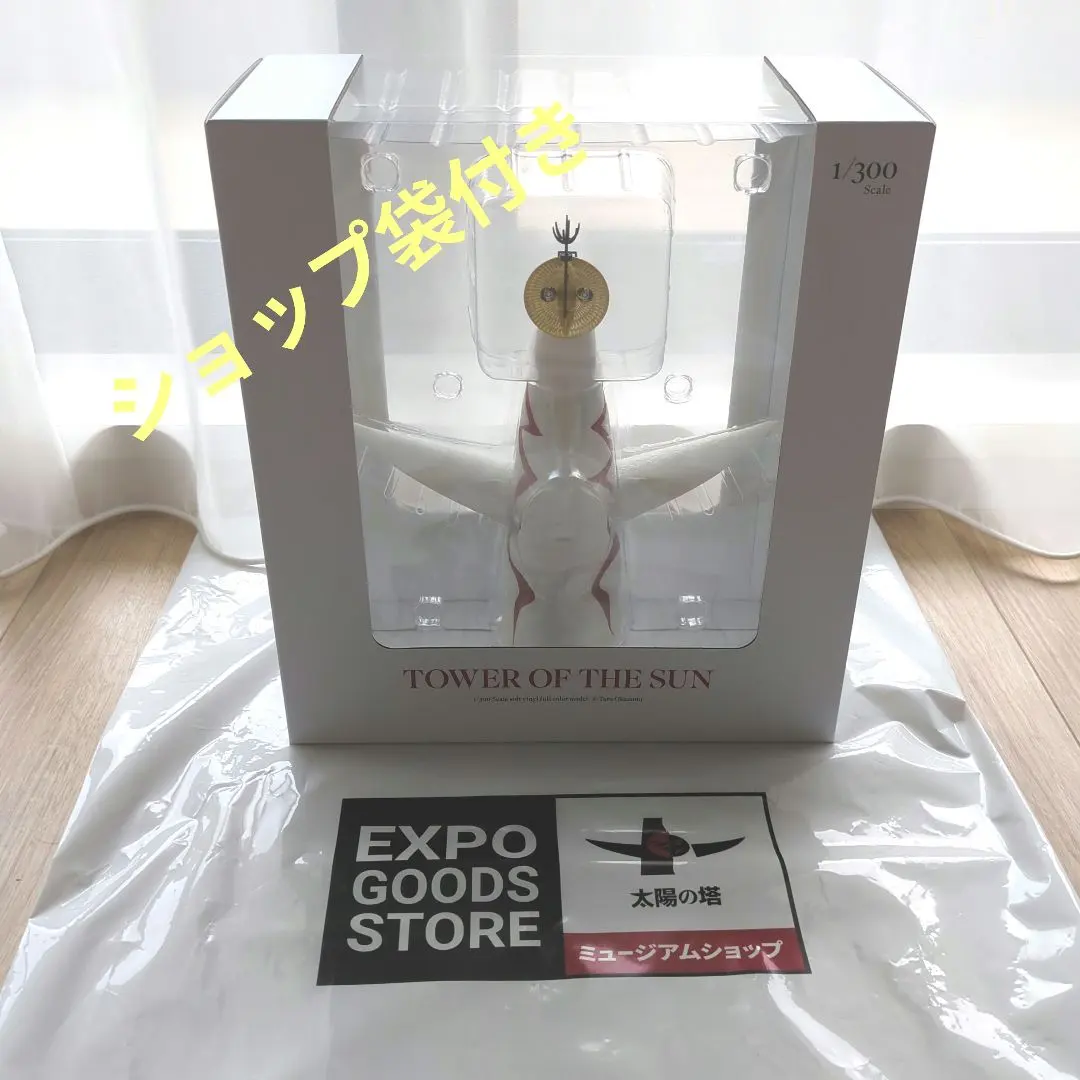 2026年最新】岡本太郎 1/350フィギュア(太陽の塔)の人気アイテム