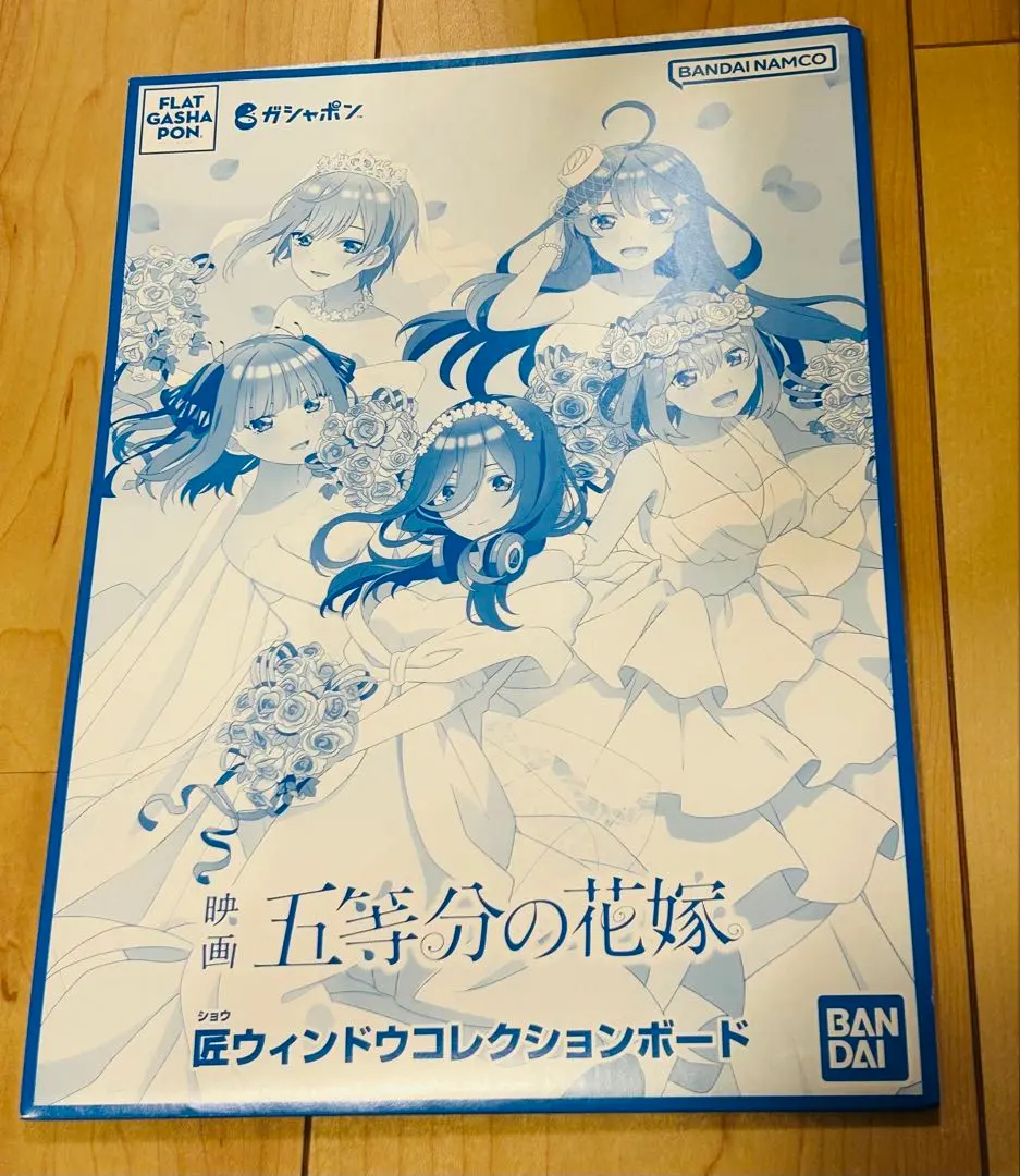 2026年最新】五等分の花嫁匠ウィンドウコレクションボードの人気