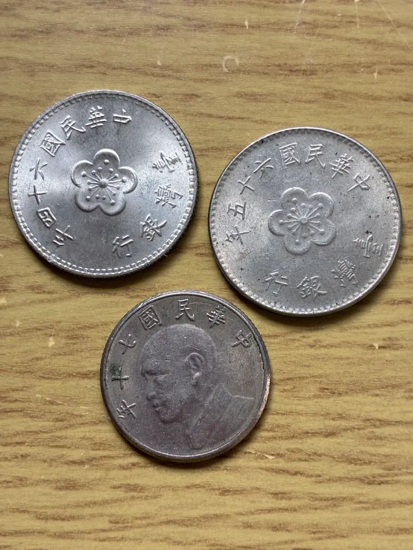 2026年最新】中華民国七十年の人気アイテム - メルカリ