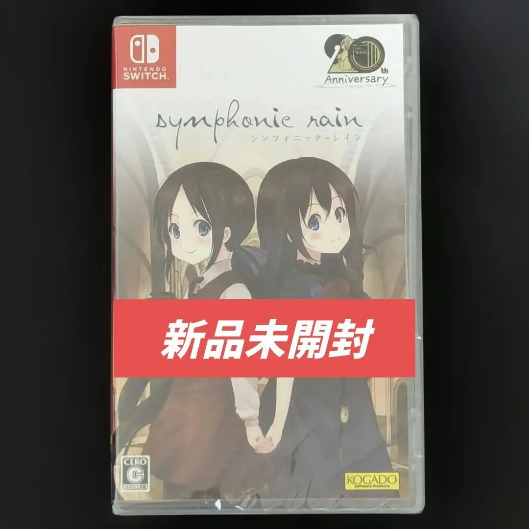 2026年最新】シンフォニック＝レインの人気アイテム - メルカリ