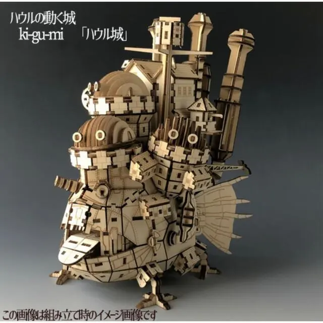 2026年最新】ki-gu-mi ハウルの人気アイテム - メルカリ