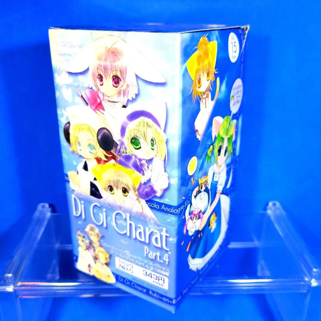 2026年最新】デ・ジ・キャラット ハイブリッドカードコレクションの