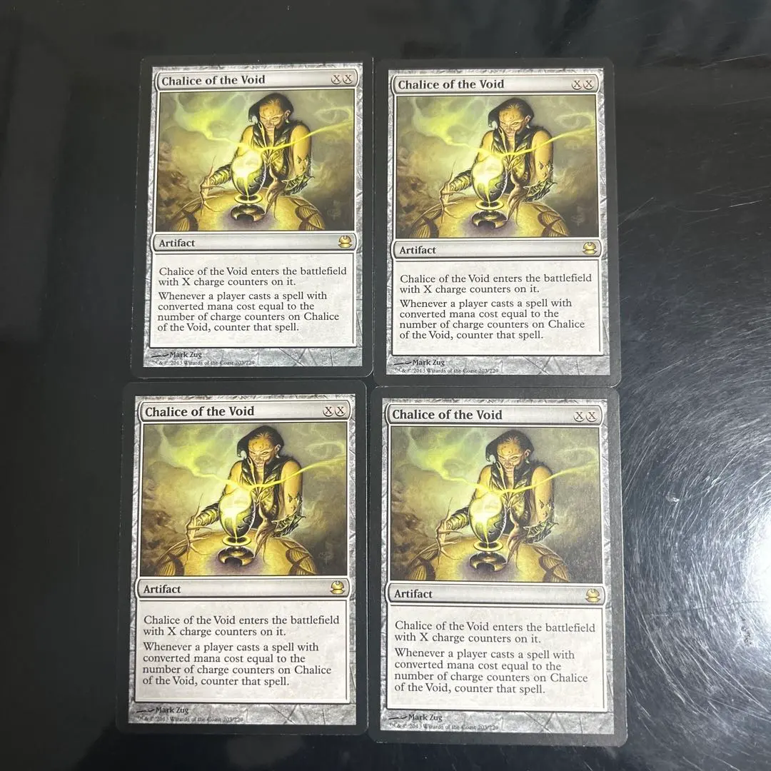 2026年最新】虚空の杯の人気アイテム - メルカリ