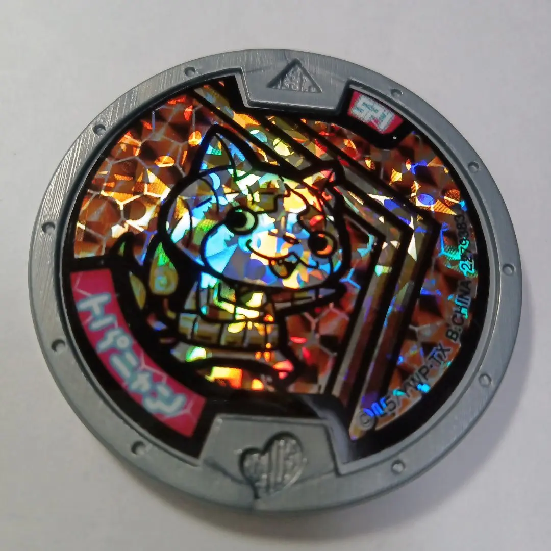 2026年最新】妖怪ウォッチ トパニャンの人気アイテム - メルカリ