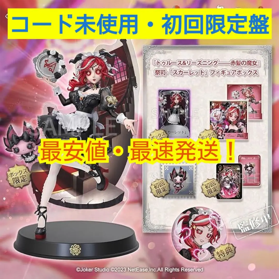 2026年最新】オフラインパック スカーレットの人気アイテム - メルカリ