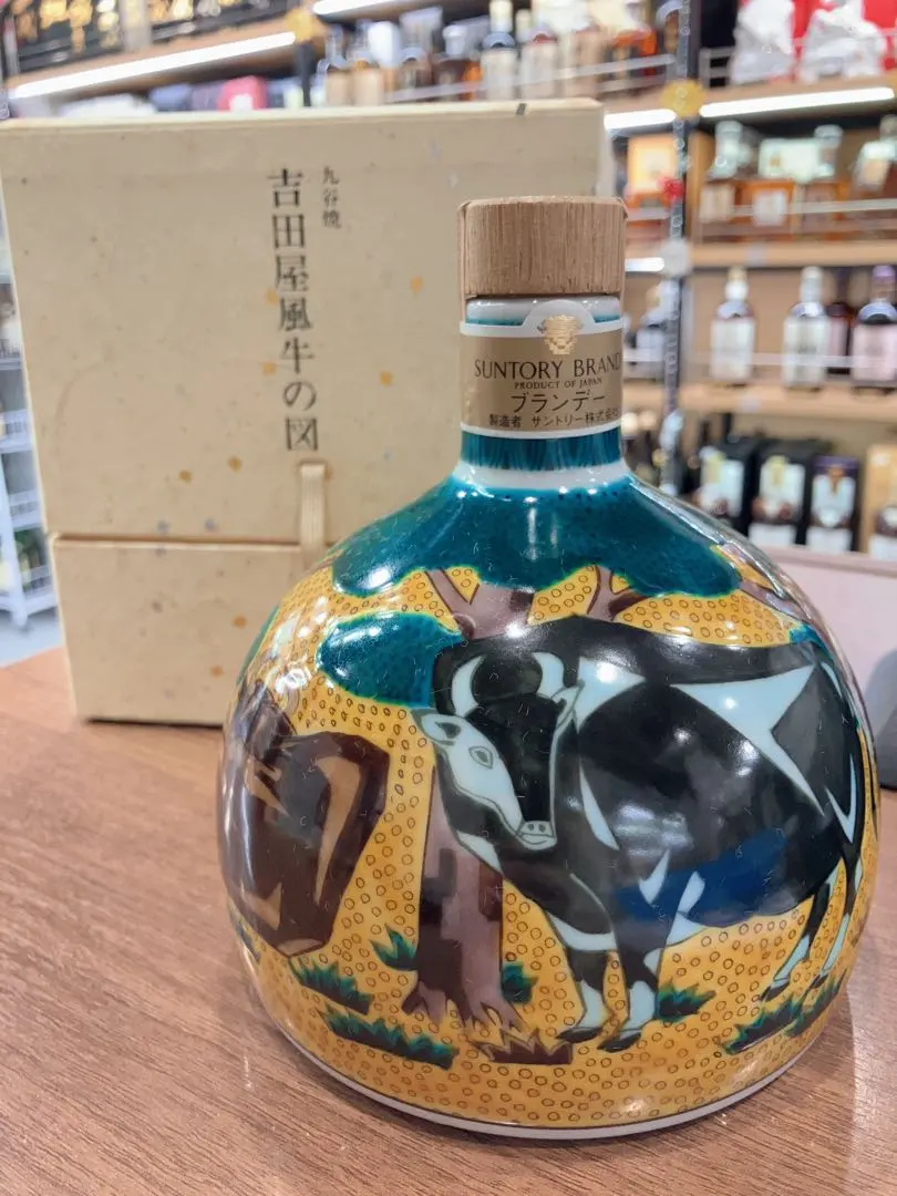 2026年最新】サントリー 九谷焼の人気アイテム - メルカリ