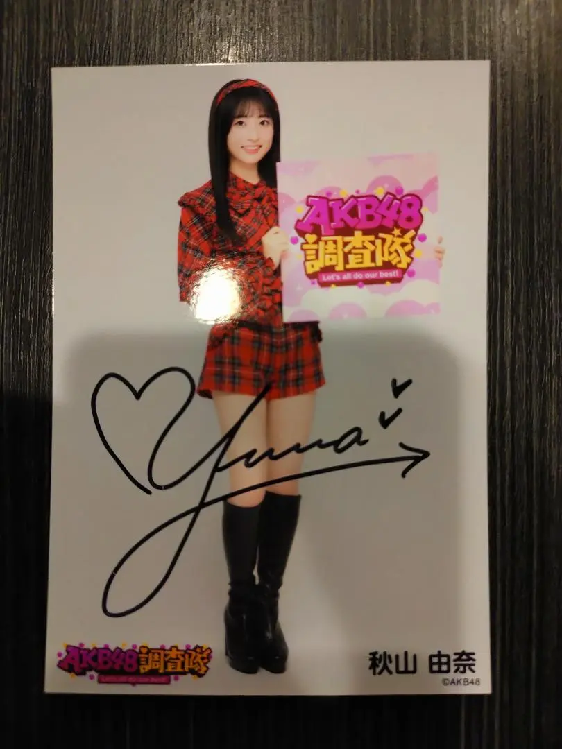2026年最新】秋山由奈 サインの人気アイテム - メルカリ