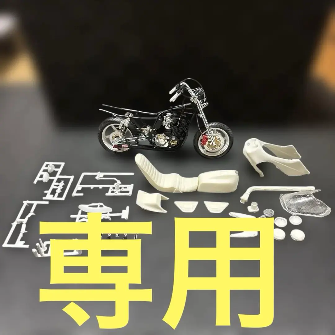 2026年最新】z400gp プラモデルの人気アイテム - メルカリ