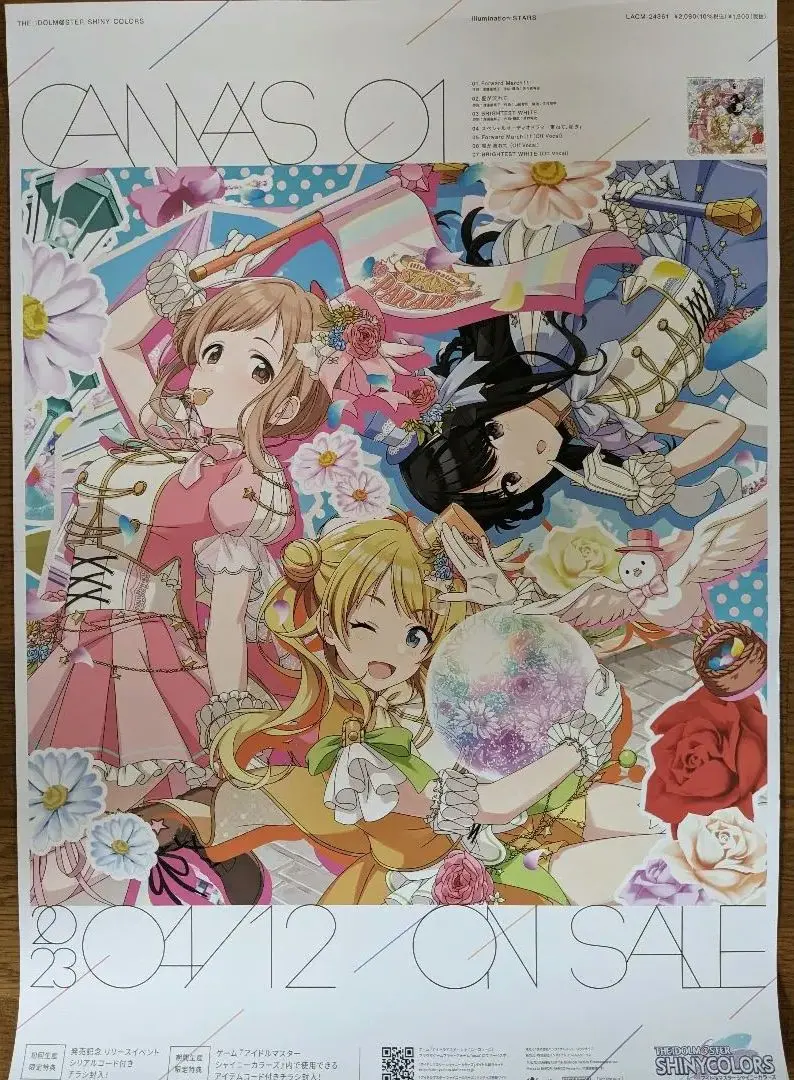 2026年最新】b2ポスター シャニマスの人気アイテム - メルカリ