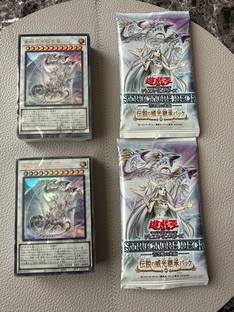 2026年最新】伝説の威光継承パックの人気アイテム - メルカリ