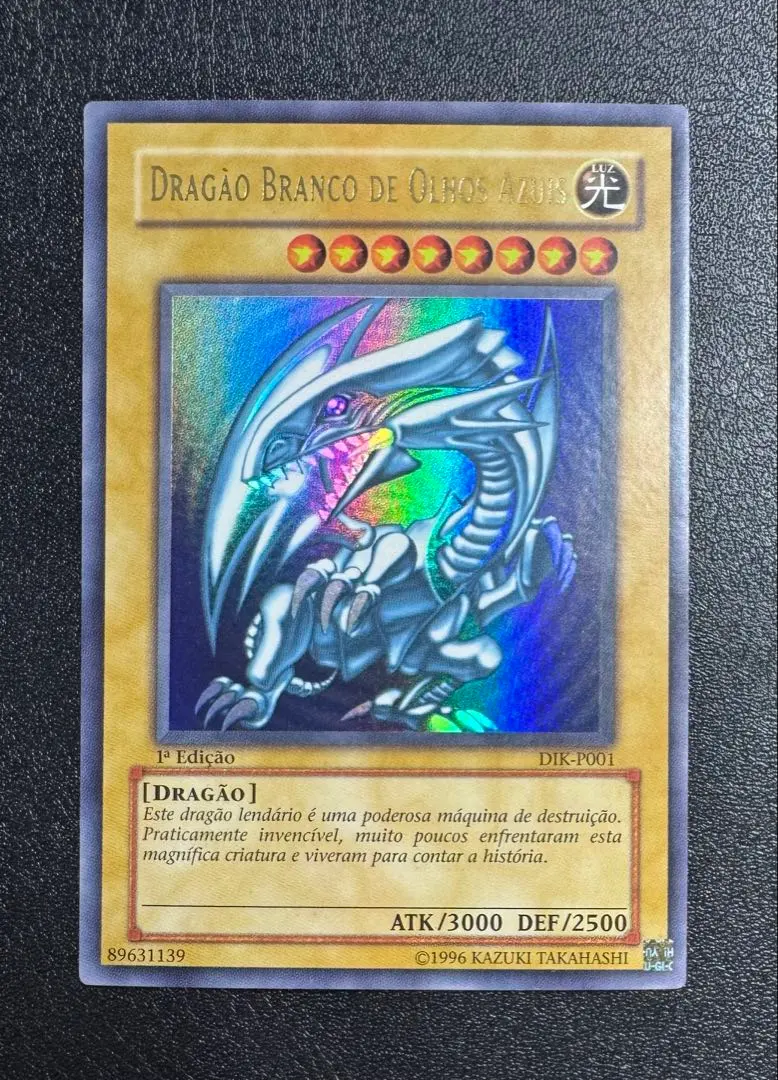 2026年最新】青眼の白龍 ポルトガルの人気アイテム - メルカリ