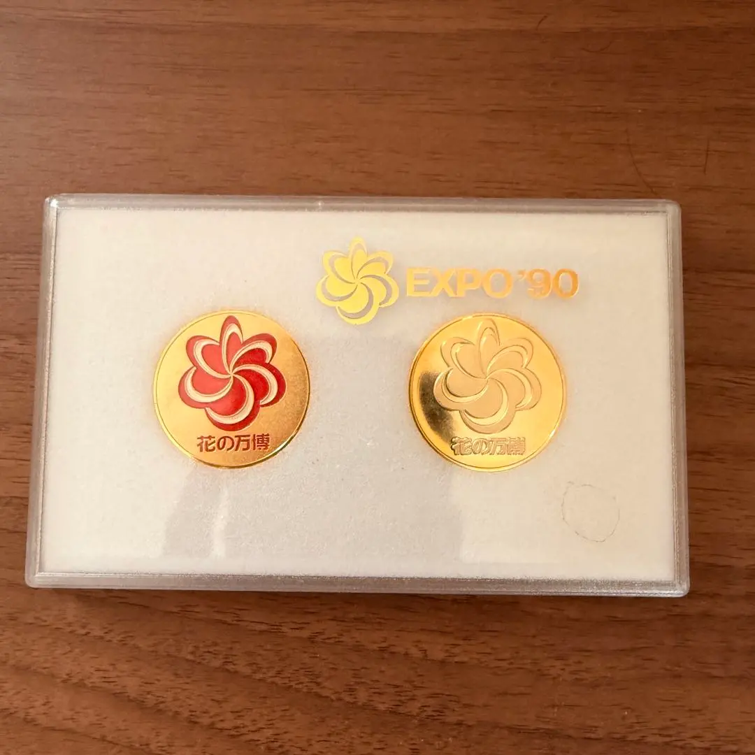 2026年最新】EXPO'90 記念硬貨の人気アイテム - メルカリ