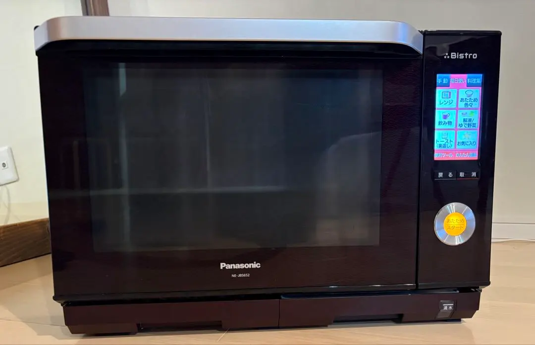 2026年最新】NE-JBS652の人気アイテム - メルカリ