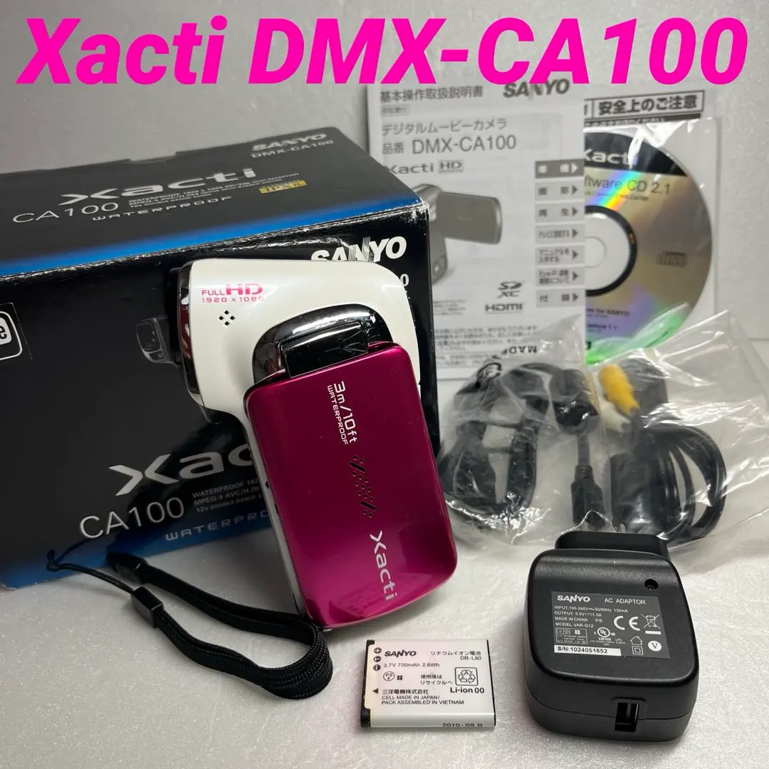 2026年最新】sanyo xacti dmx-c1 デジタルムービーカメラの人気